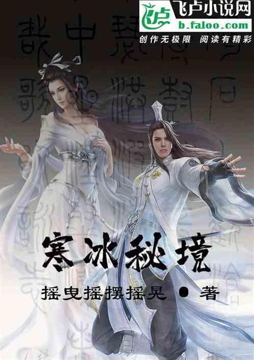 救援高中女孩