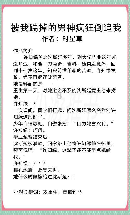 逃出重围第一章