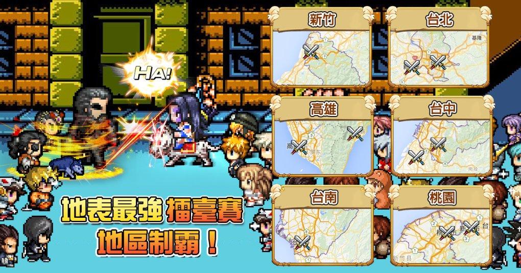 轩辕剑4外传：苍之涛