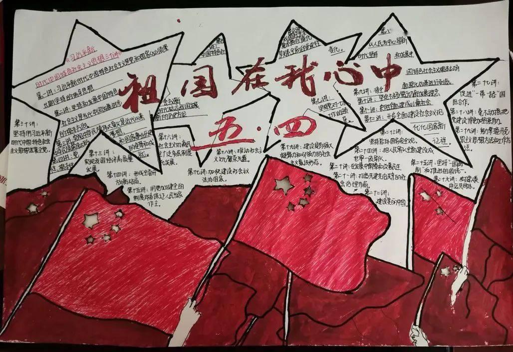 召唤神龙万宁版祖龙