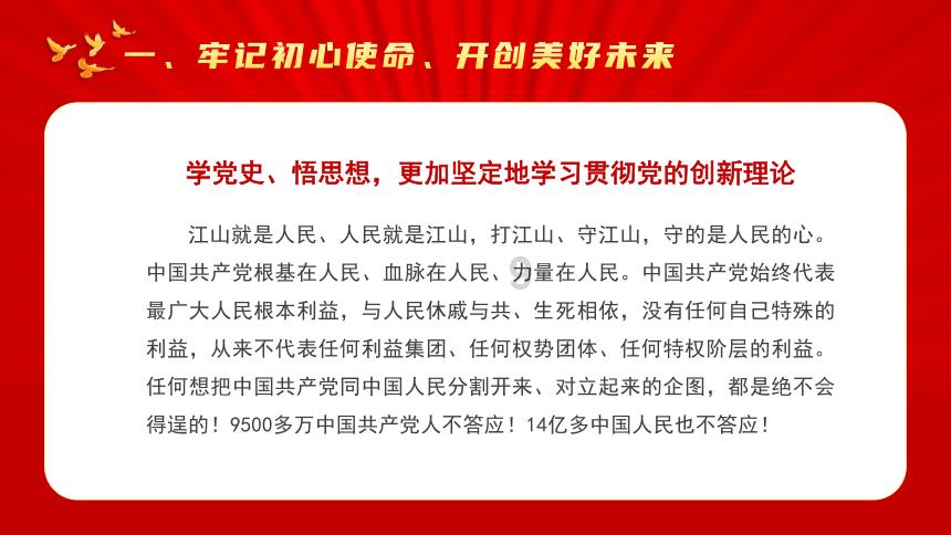 绝对完美